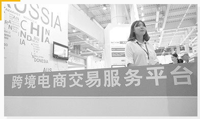 兼容多種貿(mào)易模式商品銷售