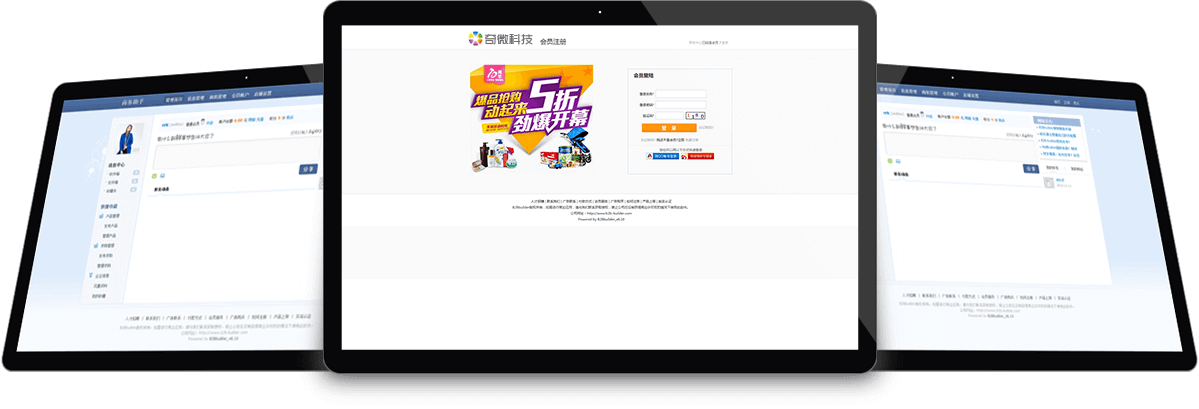 商城app系統(tǒng)開發(fā)會員中心界面