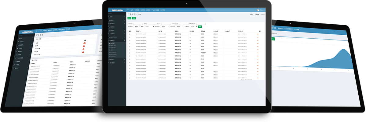 商城app系統(tǒng)開發(fā)商家中心界面