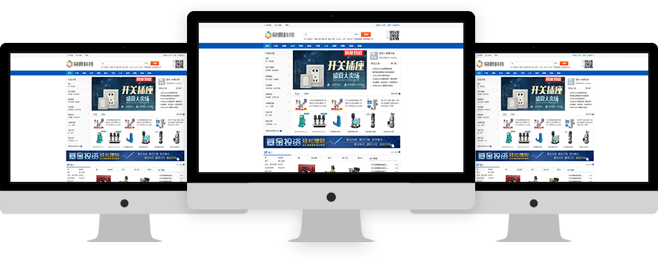 奇微B2B商城系統(tǒng)系統(tǒng)APP開發(fā)解決方案