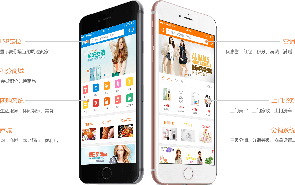 奇微O2O生活服務系統(tǒng)開發(fā)，打造本地化O2O綜合生活服務平臺 