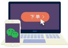 O2O生活服務APP系統(tǒng)用戶端開發(fā)，網(wǎng)站、wap、微信實現(xiàn)多端口瀏覽、下單、在線支付等
