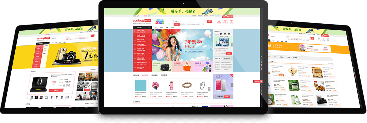 奇微團(tuán)購系統(tǒng)APP開發(fā)解決方案