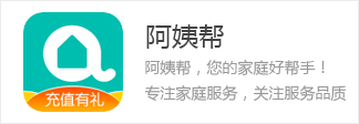 奇微O2O系統(tǒng)應(yīng)用方向：阿姨幫APP