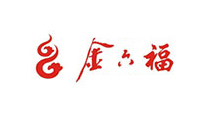 四川金六福酒業(yè)有限公司