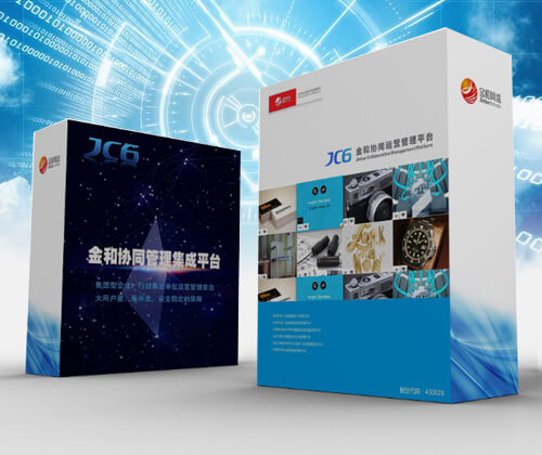 協(xié)同管理平臺