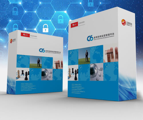 C6協(xié)同管理平臺