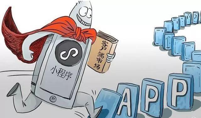 別再糾結(jié)了，要想做小程序，先下手為強(qiáng)！