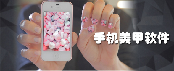 智能美甲軟件開發(fā)